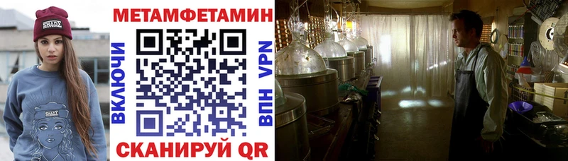 Амфетамин Premium  Саяногорск 