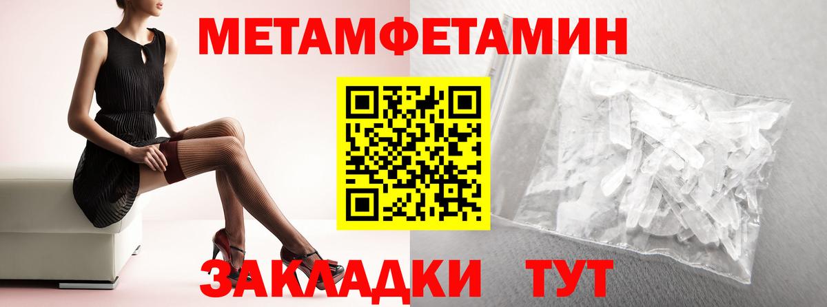 Амфетамин  Амфетамин Premium  Амфетамин  Вход с VPN  MEGA tor  Саяногорск 