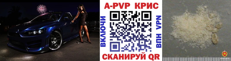Alfa_PVP мука Саяногорск