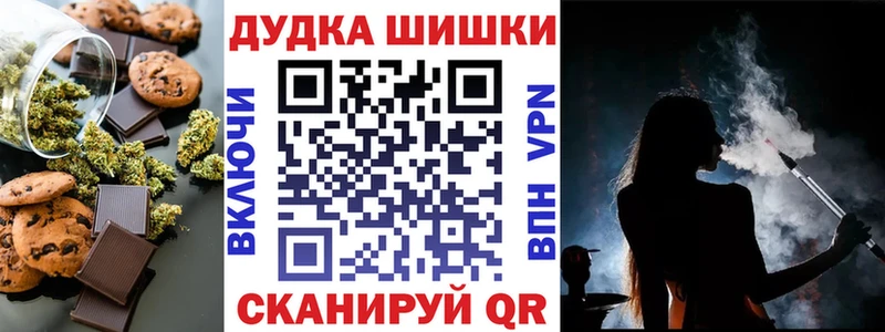 Canna-Cookies марихуана ОМГ ОМГ онион Саяногорск