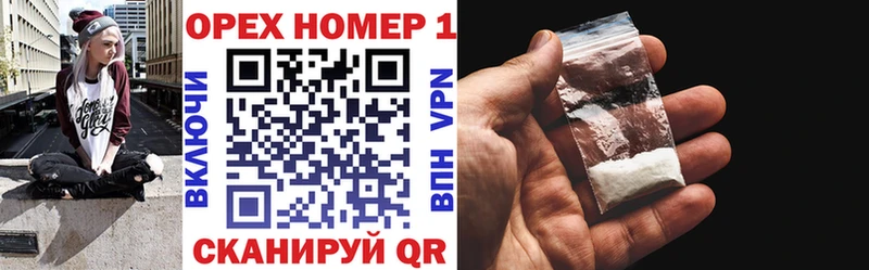 COCAIN 97%  ссылка на мегу рабочий сайт  Саяногорск 