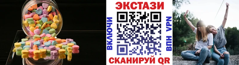 Экстази 250 мг наркошоп Саяногорск