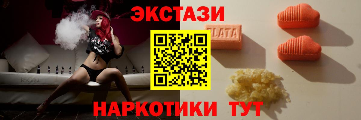 Ecstasy 300 mg  Вход с VPN  Саяногорск  Экстази 300 mg 