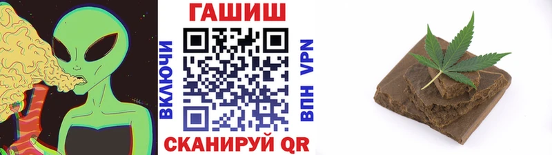 где можно купить   Саяногорск  ГАШИШ VHQ 