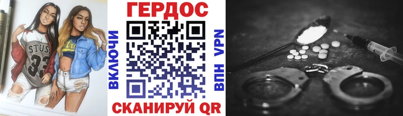 kraken ссылки  Саяногорск  Героин Heroin 