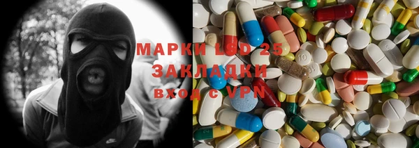 2c-b Белокуриха
