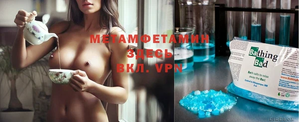 2c-b Белокуриха