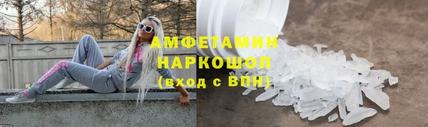 ГАЛЛЮЦИНОГЕННЫЕ ГРИБЫ Белоозёрский