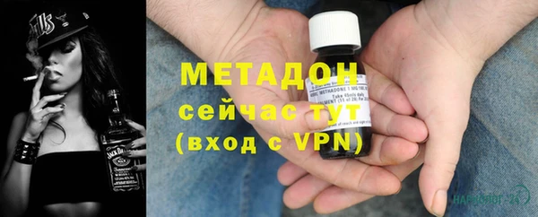 скорость mdpv Беломорск