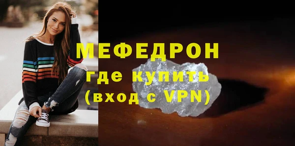 ГАЛЛЮЦИНОГЕННЫЕ ГРИБЫ Белоозёрский