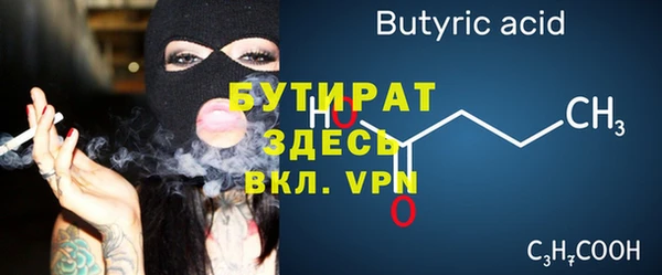 ГАЛЛЮЦИНОГЕННЫЕ ГРИБЫ Белоозёрский