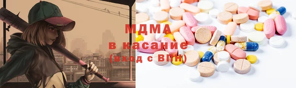 ГАЛЛЮЦИНОГЕННЫЕ ГРИБЫ Белоозёрский