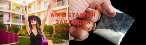 2c-b Белокуриха