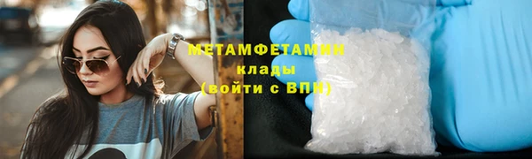скорость mdpv Беломорск