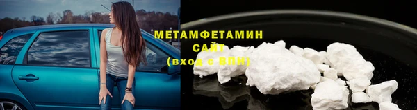 2c-b Белокуриха