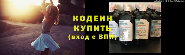 2c-b Белокуриха