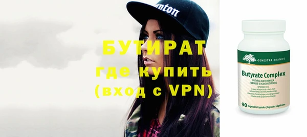 2c-b Белокуриха