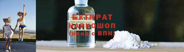 скорость mdpv Беломорск