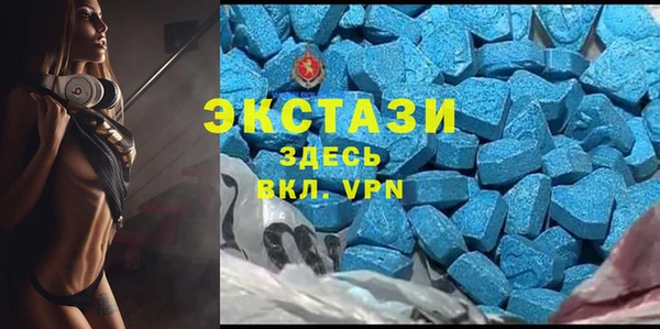 скорость mdpv Беломорск
