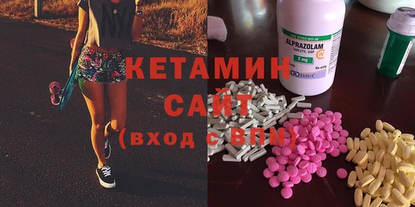 2c-b Белокуриха