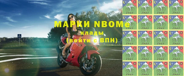 ГАЛЛЮЦИНОГЕННЫЕ ГРИБЫ Белоозёрский