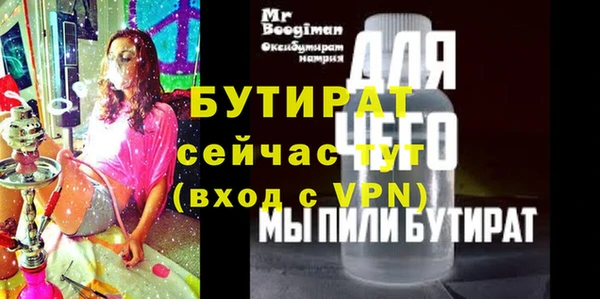 ГАЛЛЮЦИНОГЕННЫЕ ГРИБЫ Белоозёрский