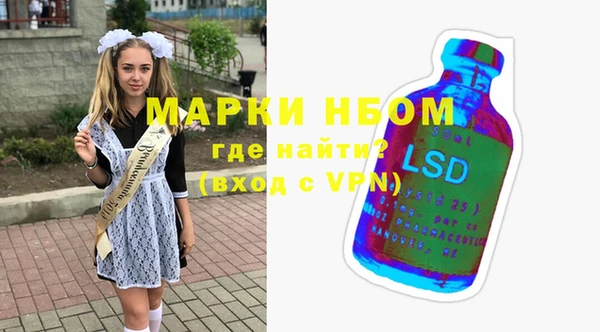 ГАЛЛЮЦИНОГЕННЫЕ ГРИБЫ Белоозёрский
