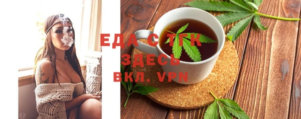 2c-b Белокуриха