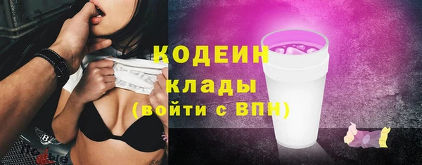 2c-b Белокуриха