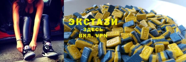 2c-b Белокуриха