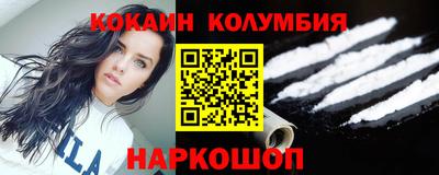 мдма Донецк