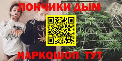 мдма Донецк