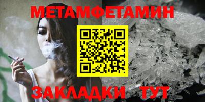мдма Донецк