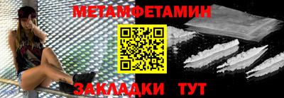 мдма Донецк