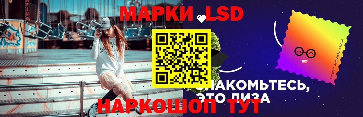 Лсд 25 экстази  Вход с VPN  Саяногорск  Лсд 25 экстази кислота 