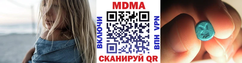 МДМА Molly продажа наркотиков Саяногорск