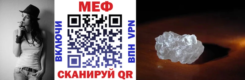 МЯУ-МЯУ mephedrone  где найти наркотики  OMG зеркало  Саяногорск 