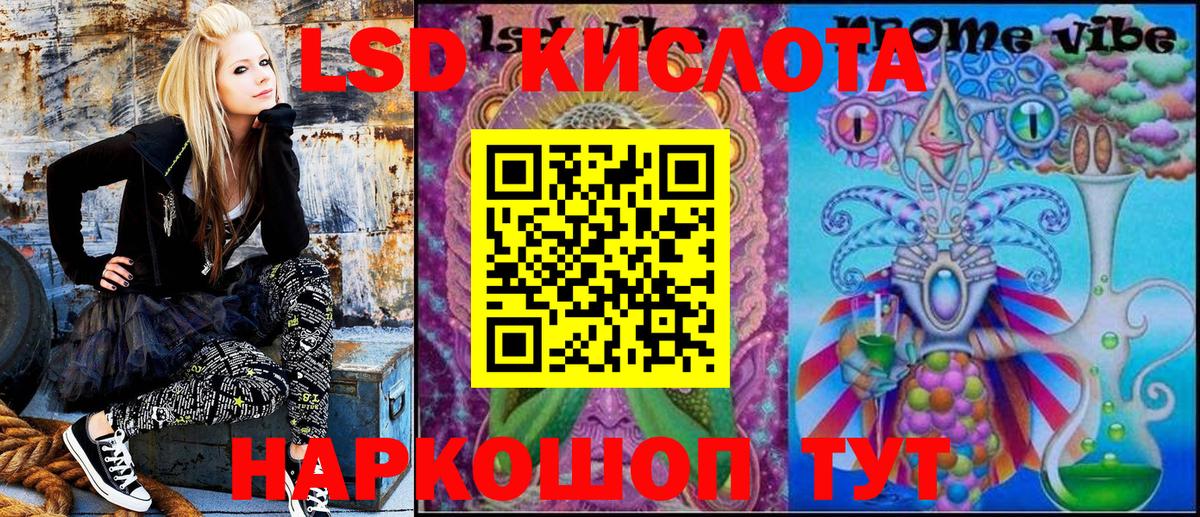 Марки 25I-NBOMe 1,5мг Саяногорск
