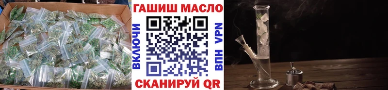 ТГК жижа  Саяногорск 