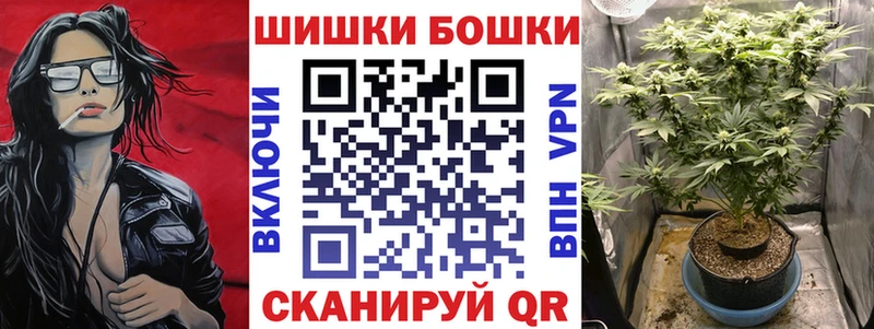 Бошки Шишки конопля Саяногорск
