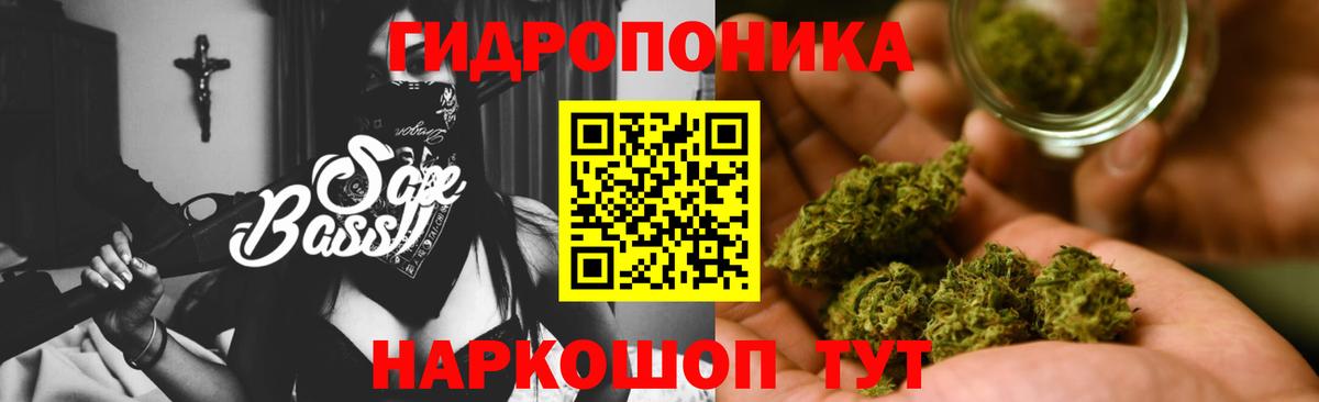 Шишки марихуана AK-47  Конопля Bruce Banner  МАРИХУАНА MAZAR  Саяногорск  Вход с VPN  Каннабис THC 21% 
